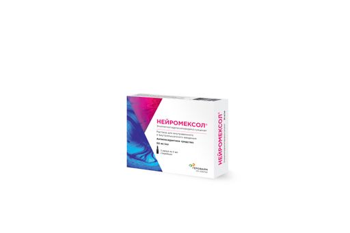 Нейромексол, 50 мг/мл, раствор для внутривенного и внутримышечного введения, 5 мл, 5 шт.