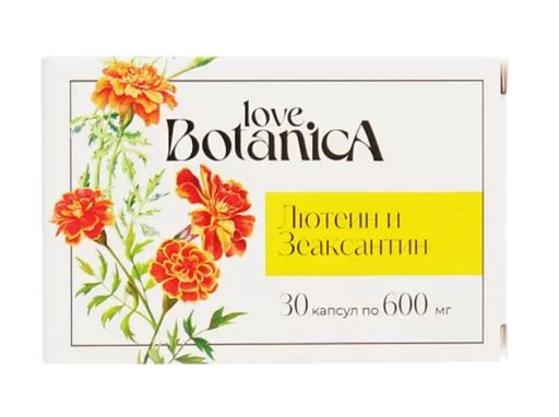 Love Botanica Комплекс для зрения с лютеином и зеаксантином, капсулы, 30 шт.