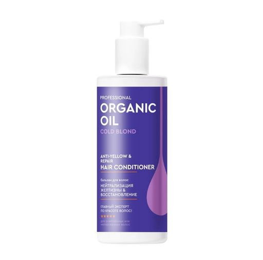 Professional organic oil Бальзам оттеночный, нейтрализация желтизны и восстановление волос, 250 мл, 1 шт.