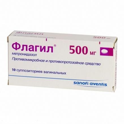 Флагил (свечи), 500 мг, суппозитории вагинальные, 10 шт.