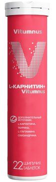 Vitumnus L-карнитин плюс, таблетки шипучие, апельсин, 3,5 г, 22 шт.
