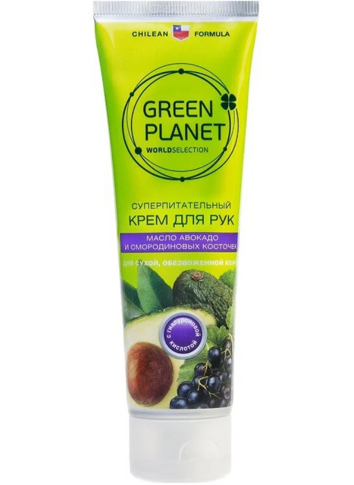 Green Planet Суперпитательный крем для рук, крем, Масло авокадо и смородиновых косточек, 90 мл, 1 шт.