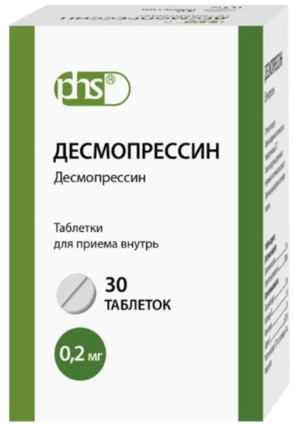 Десмопрессин, 0.2 мг, таблетки, 30 шт.