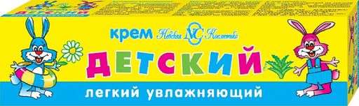 Невская Косметика Крем детский увлажняющий легкий, крем детский, 40 мл, 1 шт.