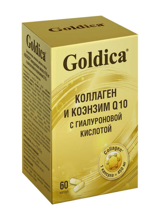 Голдика Коллаген, коэнзим Q10 с гиалуроновой кислотой, капсулы, 60 шт.