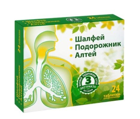 Шалфей Подорожник Алтей, таблетки для рассасывания, 24 шт.