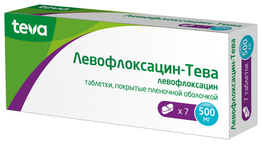 Левофлоксацин-Тева, 500 мг, таблетки, покрытые пленочной оболочкой, 7 шт.