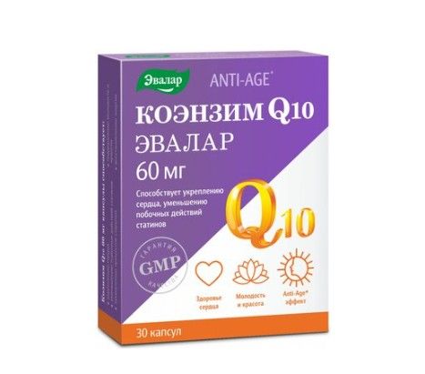 Коэнзим Q10, 60 мг, капсулы, 30 шт.