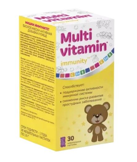 Multi Vitamin Immunity, пастилки жевательные, 30 шт.