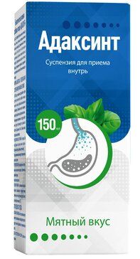 Адаксинт, суспензия для приема внутрь, мята, 150 мл, 1 шт.