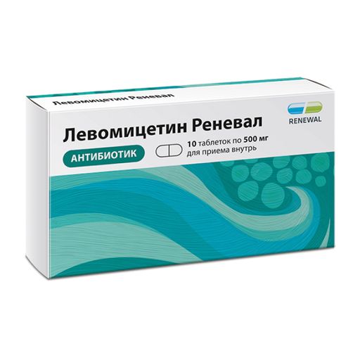 Левомицетин Реневал, 500 мг, таблетки, покрытые оболочкой, 10 шт.