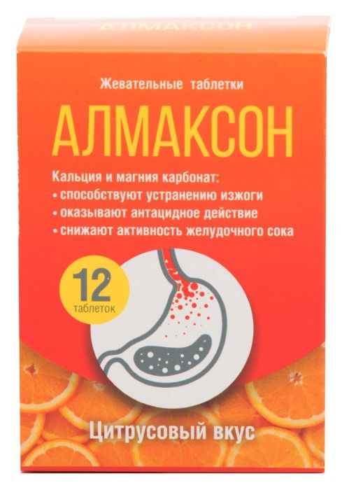 Алмаксон, таблетки жевательные, цитрус, 12 шт.