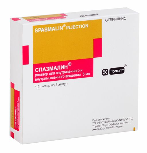 Спазмалин, раствор для внутривенного и внутримышечного введения, 5 мл, 5 шт.