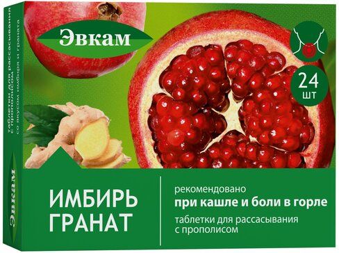 Эвкам таблетки для рассасывания с прополисом, таблетки, имбирь гранат, 24 шт.