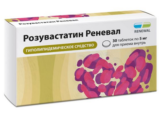 Розувастатин Реневал, 5 мг, таблетки, покрытые пленочной оболочкой, 30 шт.