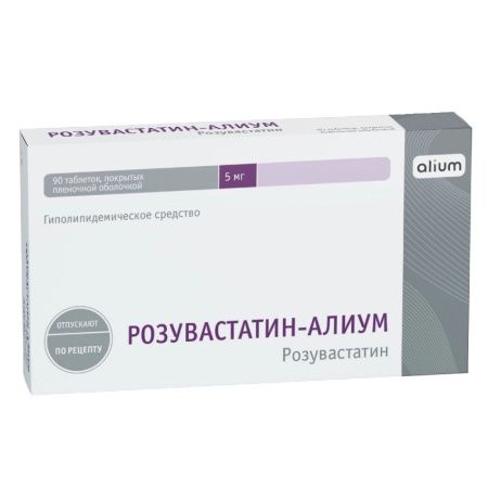 Розувастатин-Алиум, 5 мг, таблетки, покрытые пленочной оболочкой, 90 шт.