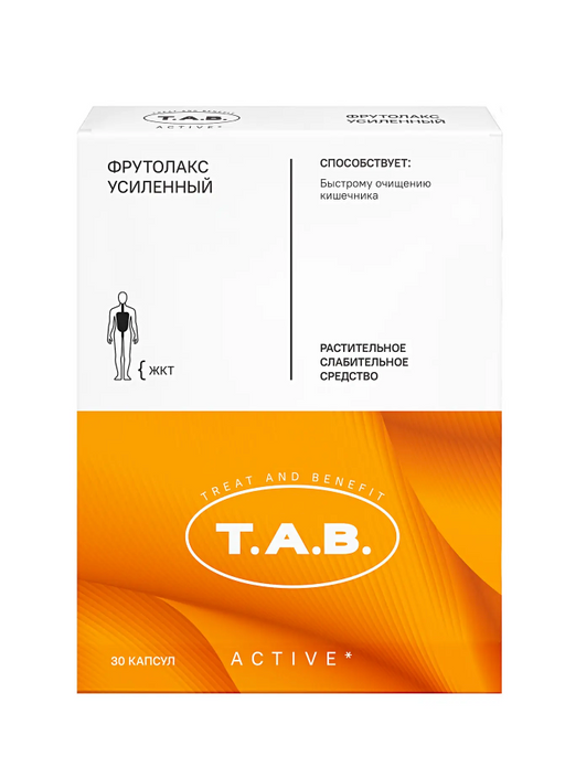 TAB Фрутолакс усиленный, капсулы, 30 шт.