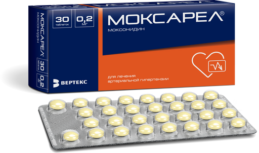 Моксарел, 0.2 мг, таблетки, покрытые пленочной оболочкой, 30 шт.