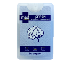 Medresponse Спрей для рук антибактериальный, спрей-антисептик, с экстрактом хлопка без запаха, 20 мл, 1 шт.