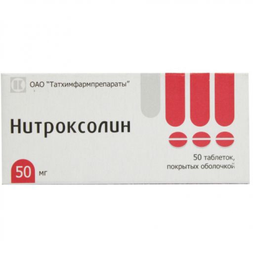 Нитроксолин, 0.05 г, таблетки, покрытые оболочкой, 50 шт.