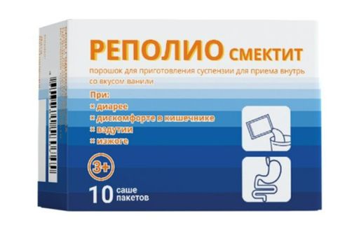 Реполио Смектит, порошок для приготовления суспензии для приема внутрь, ваниль, 10 шт.
