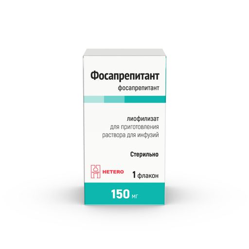 Фосапрепитант, 150 мг, лиофилизат для приготовления раствора для инфузий, 1 шт.