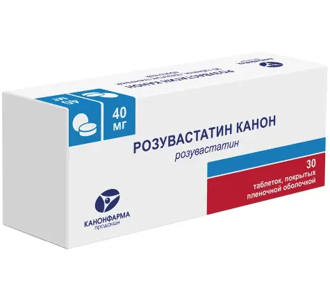 Розувастатин Канон, 40 мг, таблетки, покрытые пленочной оболочкой, 30 шт.