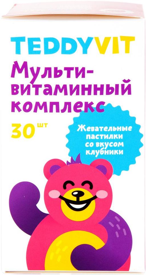 TeddyVit Комплекс мульти-витаминный , таблетки жевательные, клубника, 30 шт.