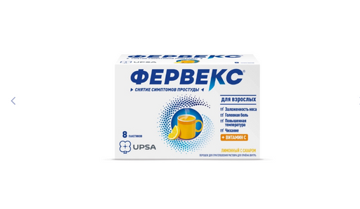 Фервекс, 500 мг+25 мг+200 мг, порошок для приготовления раствора для приема внутрь, лимонный с сахаром, 13.1 г, 8 шт.
