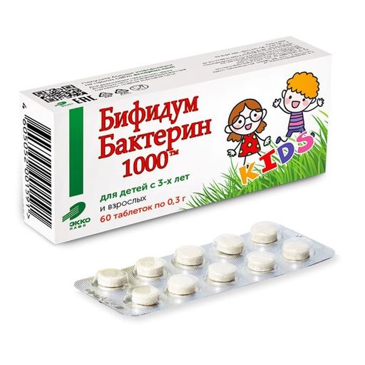 Бифидумбактерин-1000, 0.3 г, таблетки, 60 шт.
