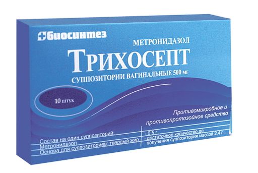 Трихосепт, 500 мг, суппозитории вагинальные, 10 шт.