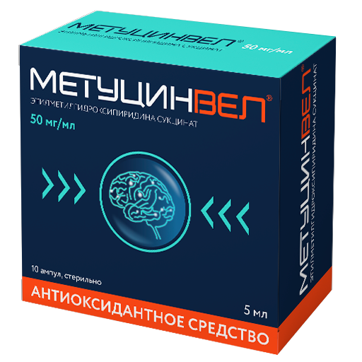 МетуцинВел, 50 мг/мл, раствор для внутривенного и внутримышечного введения, 5 мл, 10 шт.