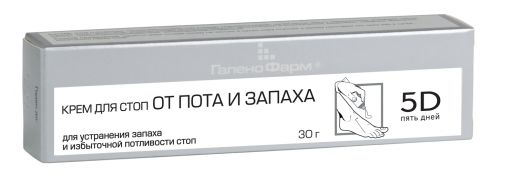 5 дней Крем для ног от пота и запаха, крем для ног, 30 г, 1 шт.