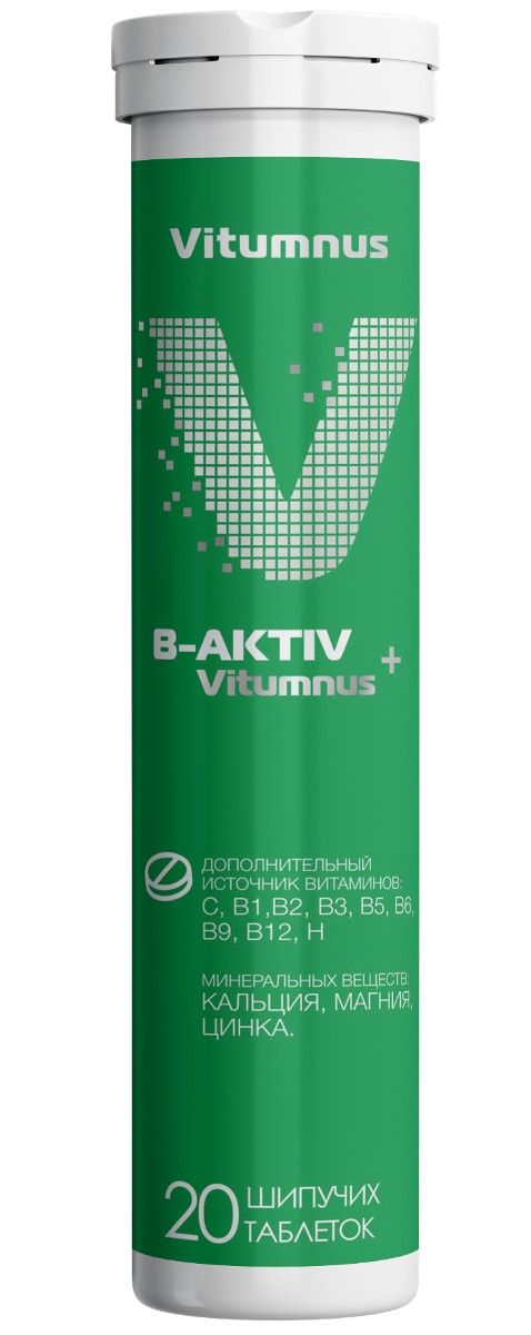Vitumnus B-activ, таблетки шипучие, апельсин, 20 шт.