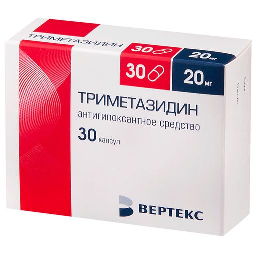 Триметазидин, 20 мг, капсулы, 30 шт.