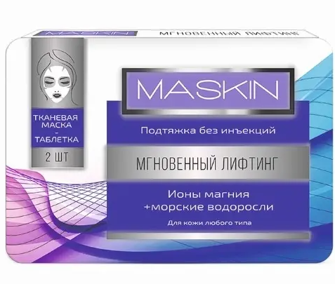 Maskin тканевая Маска-таблетка Мгновенный лифтинг, маска для лица, 2 шт.