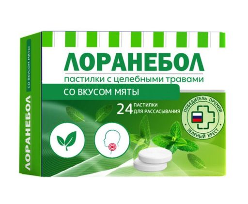 Лоранебол с целебными травами, пастилки, мята, 24 шт.