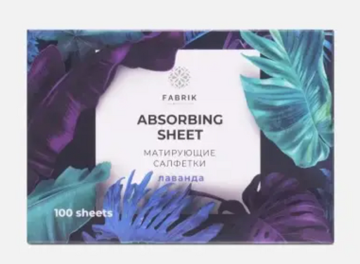 Fabrik cosmetology салфетки матирующие лаванда, салфетки гигиенические, 100 шт.