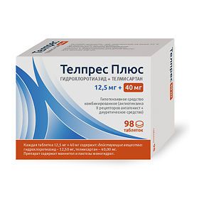 Телпрес Плюс, 12.5 мг+40 мг, таблетки, 98 шт.