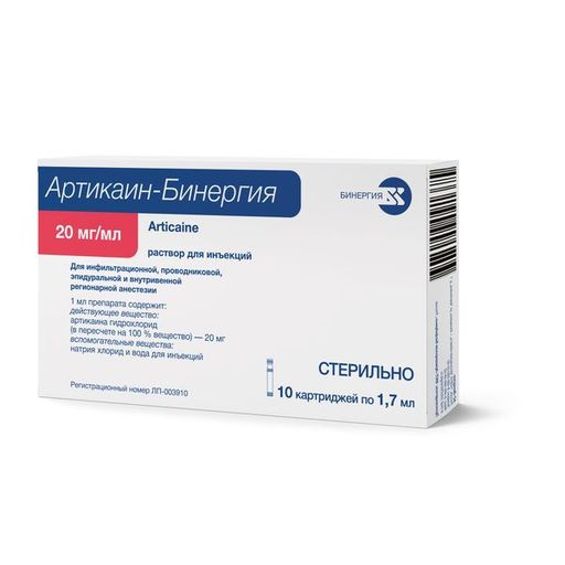 Артикаин-Бинергия, 20 мг/мл, раствор для инъекций, 1.7 мл, 10 шт.