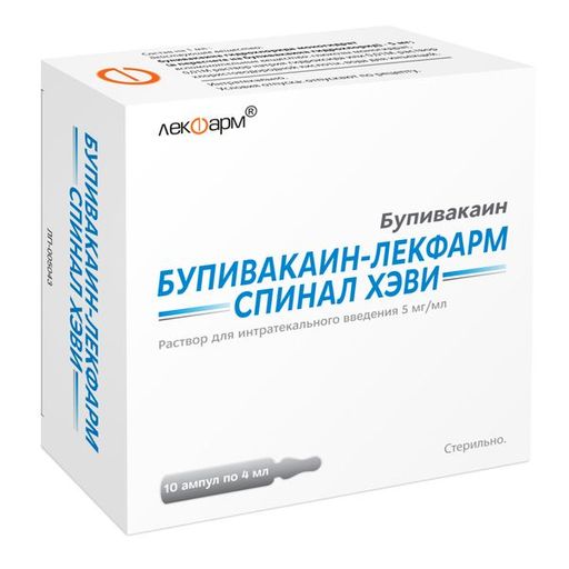 Бупивакаин-Лекфарм Спинал Хэви, 5 мг/мл, раствор для инъекций, 4 мл, 10 шт.