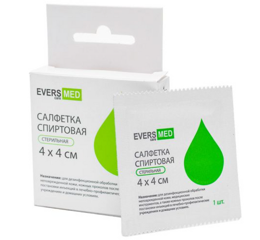 Eversmed Салфетка спиртовая, 4х4см, 10 шт.