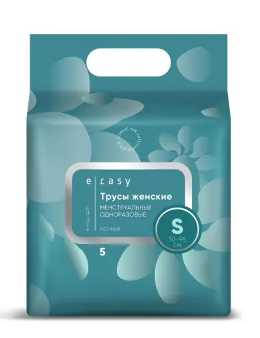 E-rasy трусы женские менструальные одноразовые ночные, р. S, 70-95 см, 5 шт.