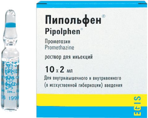 Пипольфен, 50 мг/2 мл, раствор для внутривенного и внутримышечного введения, 2 мл, 10 шт.