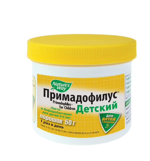 Примадофилус Детский, порошок, 50 г, 1 шт.