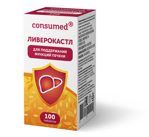 Consumed Ливерокастл, таблетки, 100 шт.