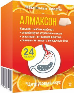 Алмаксон, 1000 мг, таблетки жевательные, цитрус, 24 шт.
