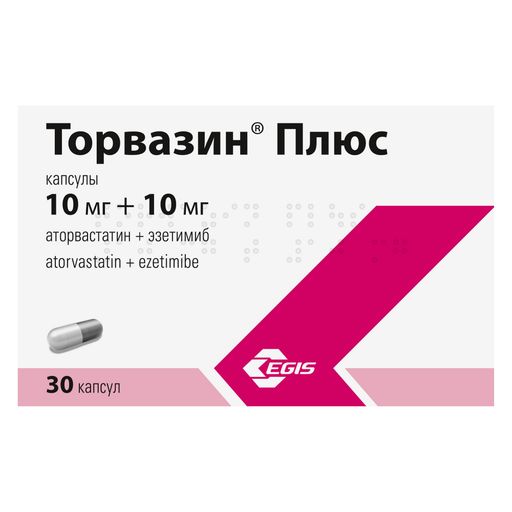 Торвазин Плюс, 10 мг+10 мг, капсулы, 30 шт.