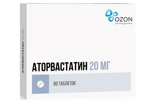 Аторвастатин, 20 мг, таблетки, покрытые пленочной оболочкой, 90 шт.