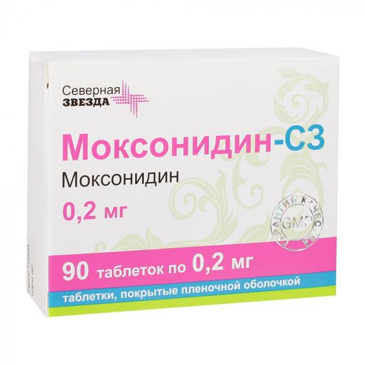 Моксонидин-СЗ, 200 мг, таблетки, покрытые пленочной оболочкой, 90 шт.